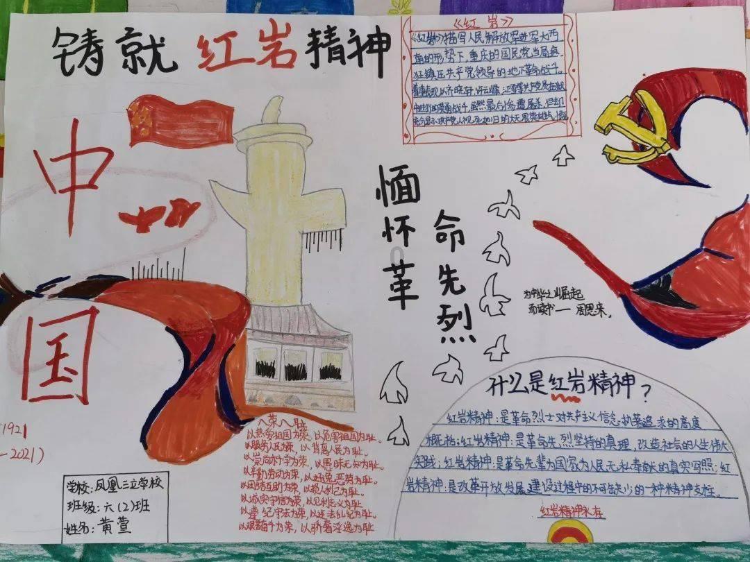 word问题，如图，一样的字，间距不一样，没有空格，怎么设成间距一样的格式？游戏画面