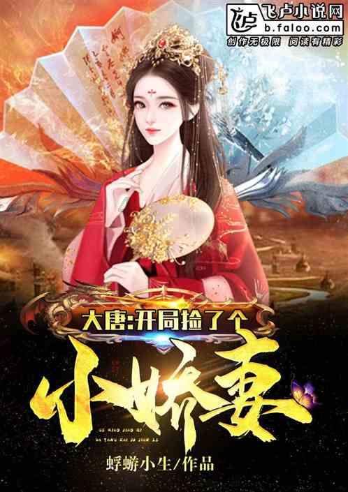 敏捷小球