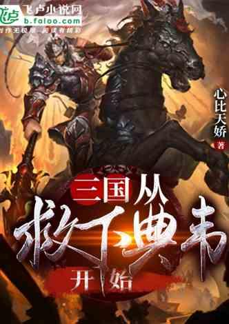 《幻兽帕鲁》技能树位置